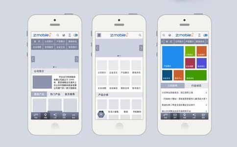 如何做電（diàn）商app？<a id=