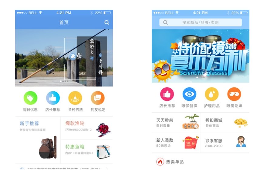 快速製作APP:創（chuàng）意和功能哪個更重要?